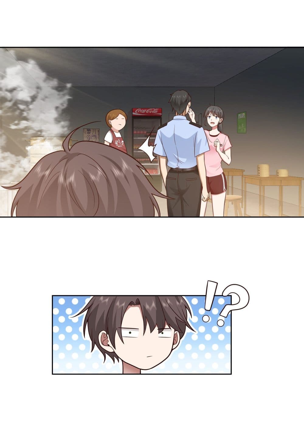 I Really Don’t Want to be Reborn 5 (34)